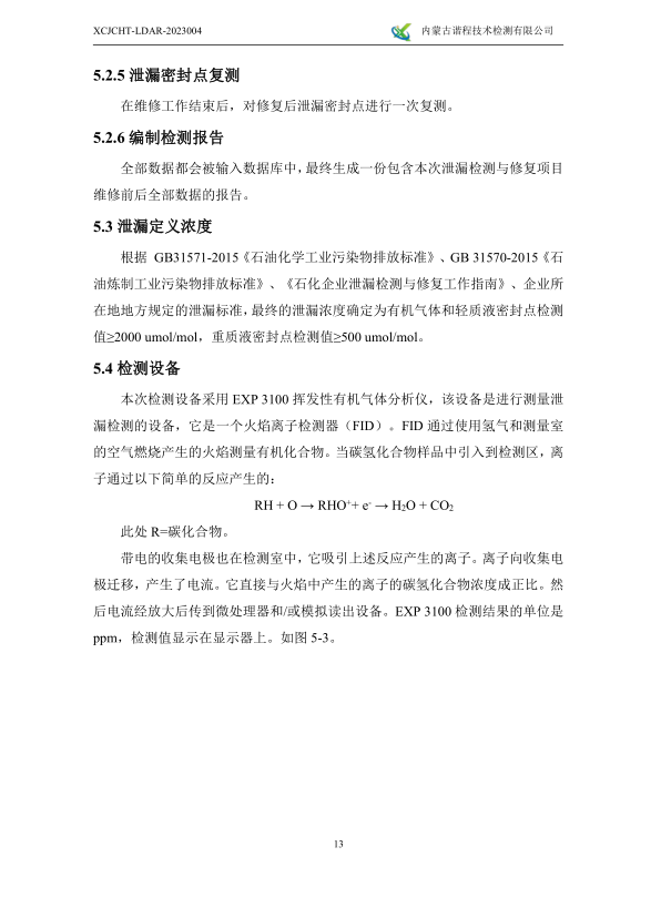 微信截图_20230322084559.png