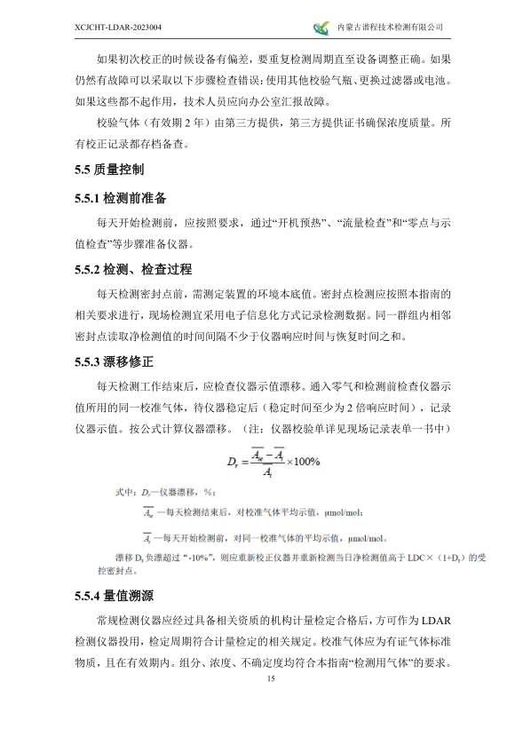 微信截图_20230322084623.png