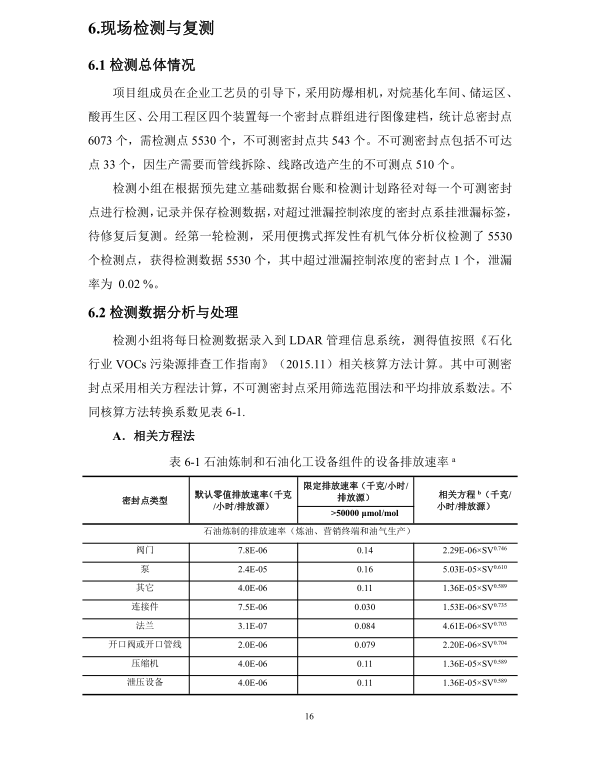 微信截图_20230322084636.png