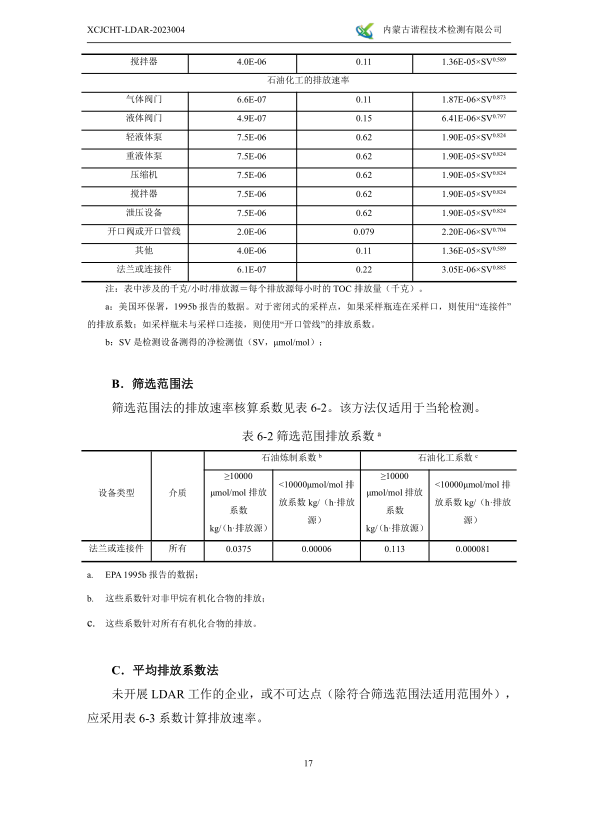 微信截图_20230322084659.png