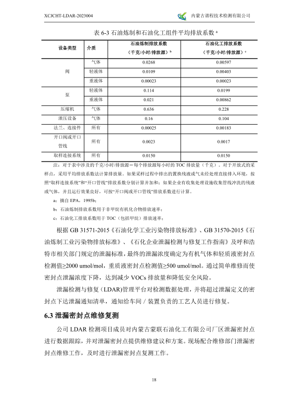 微信截图_20230322084715.png