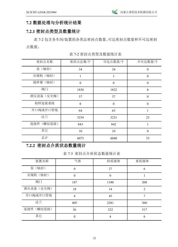 微信截图_20230322085002.png