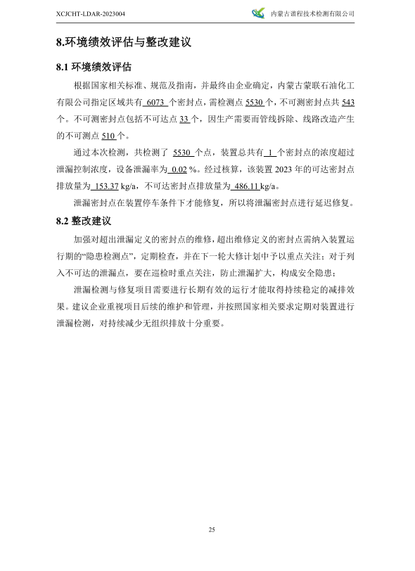 微信截图_20230322085136.png