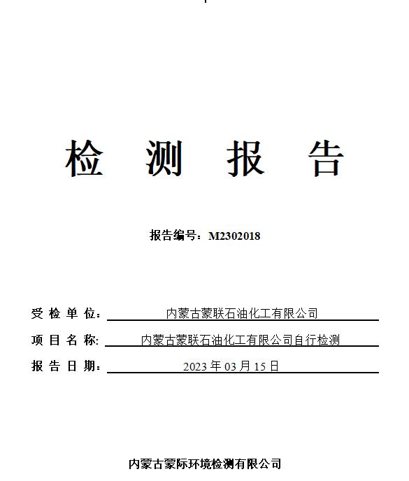 360截图20230405102320369.jpg