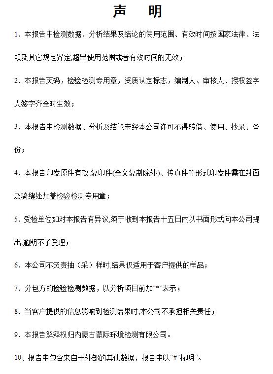 360截图20230405102342369.jpg
