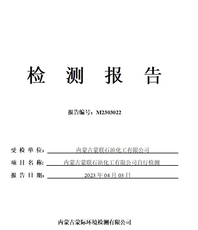 360截图20230405102009801.jpg