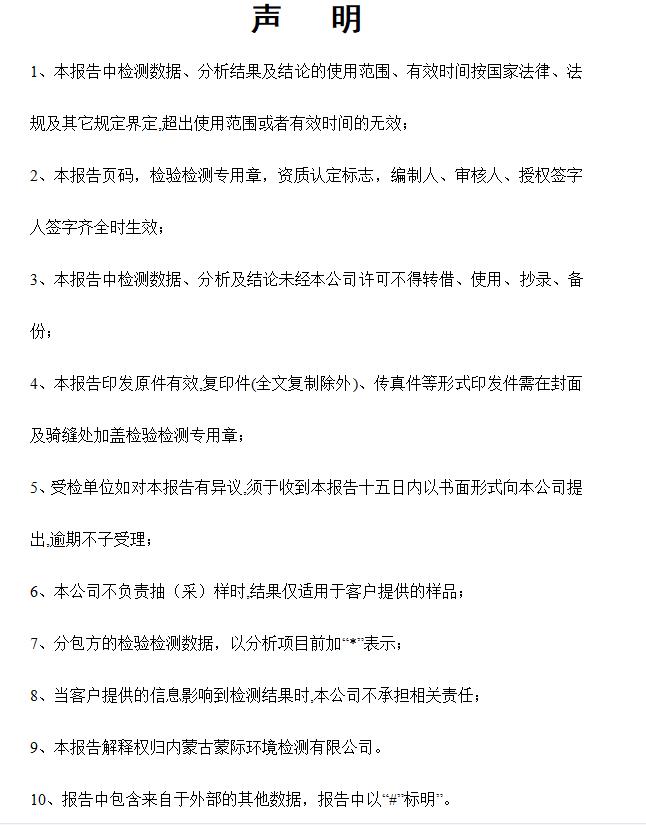 360截图20230405102048049.jpg