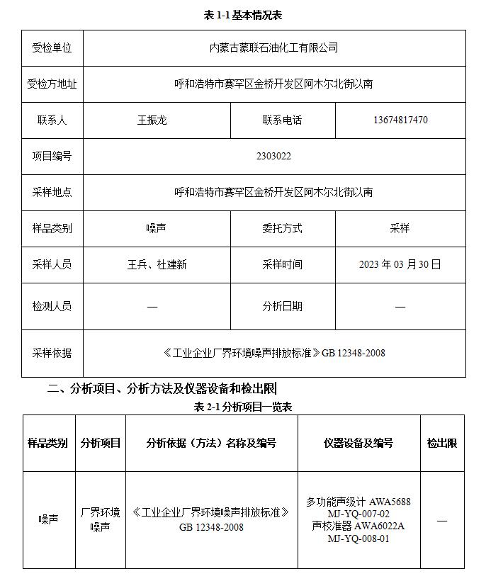 360截图20230405102142353.jpg