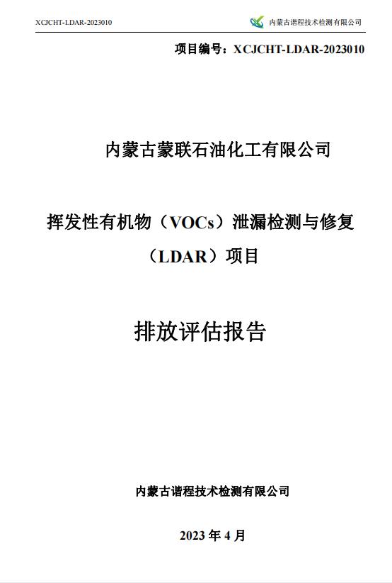 360截图20230426083738716.jpg