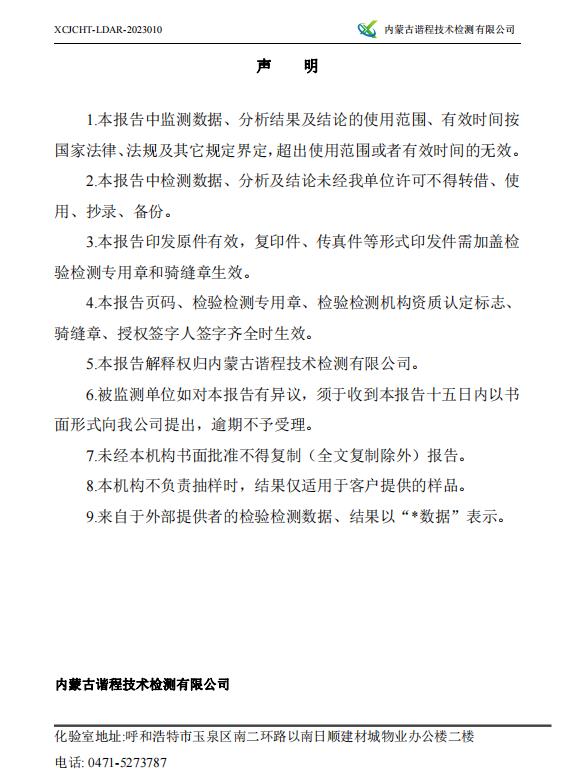 360截图20230426083759675.jpg