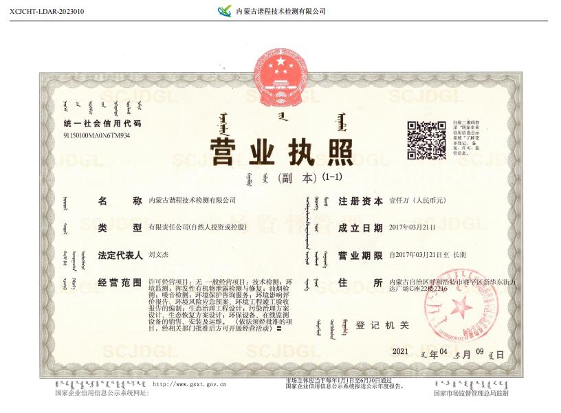 360截图20230426083814500.jpg