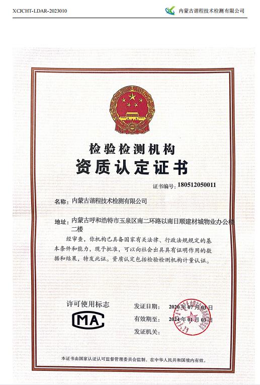 360截图20230426083826475.jpg