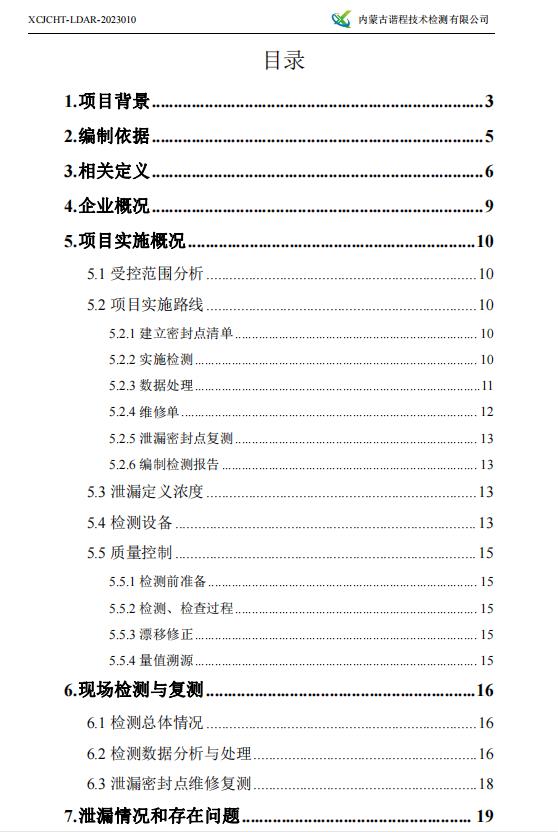 360截图20230426083842393.jpg