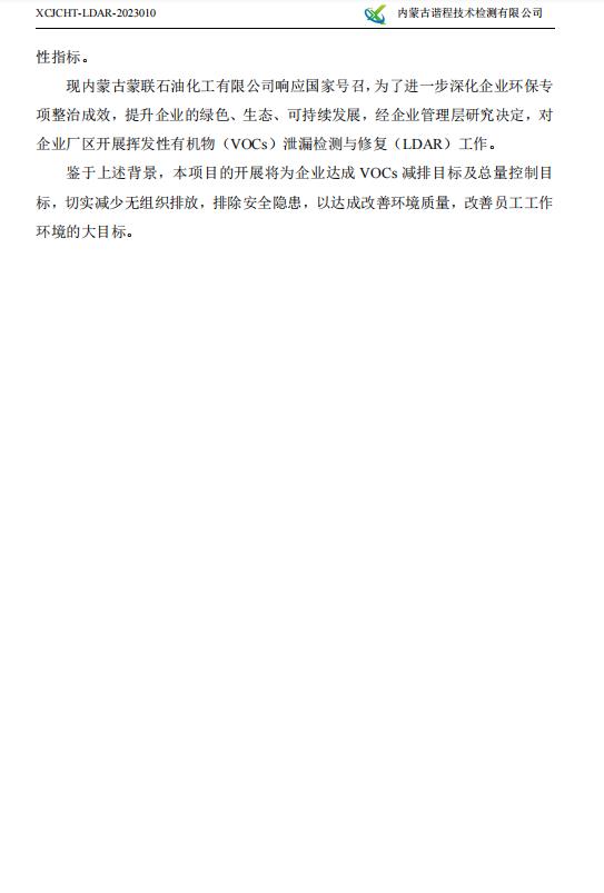 360截图20230426083927084.jpg
