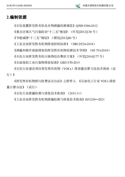 360截图20230426083938796.jpg