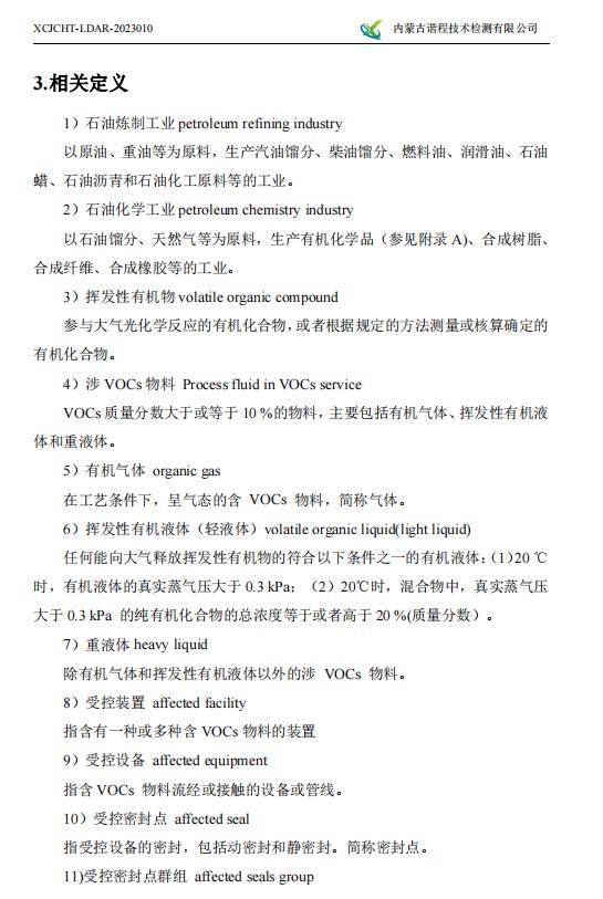 360截图20230426083953861.jpg