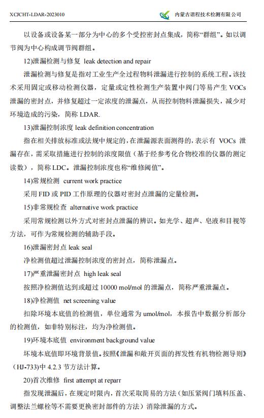 360截图20230426084008821.jpg