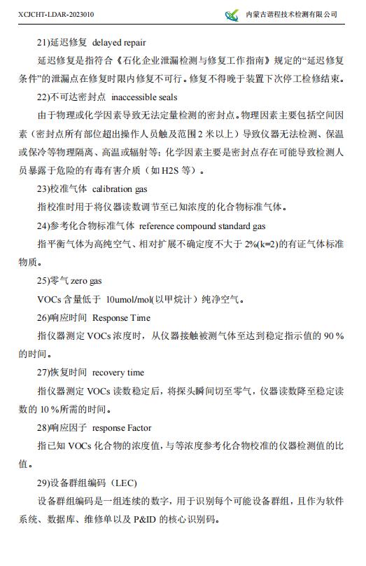 360截图20230426084024667.jpg