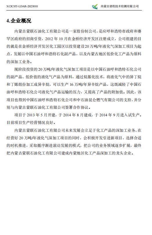 360截图20230426084038532.jpg