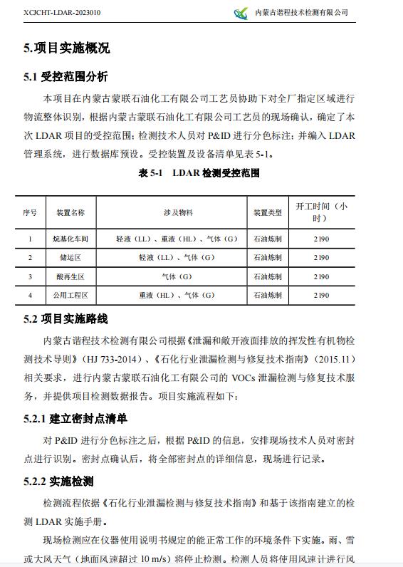 360截图20230426084053748.jpg