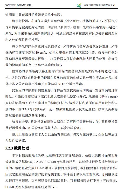 360截图20230426084109973.jpg