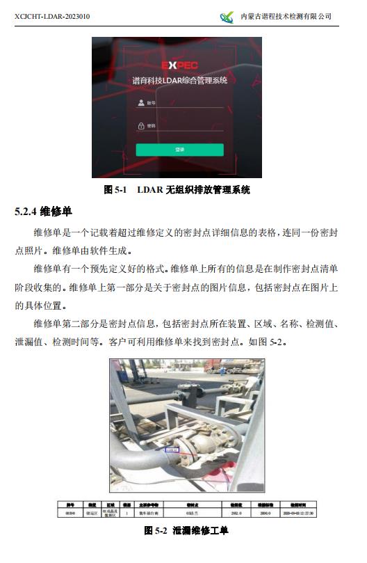360截图20230426084123188.jpg