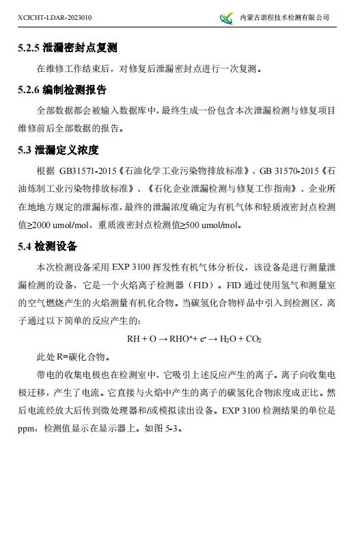 360截图20230426084137413.jpg