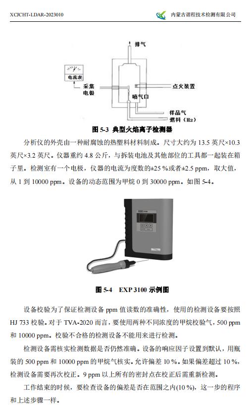 360截图20230426084154908.jpg