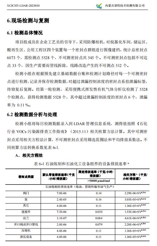 360截图20230426084231701.jpg