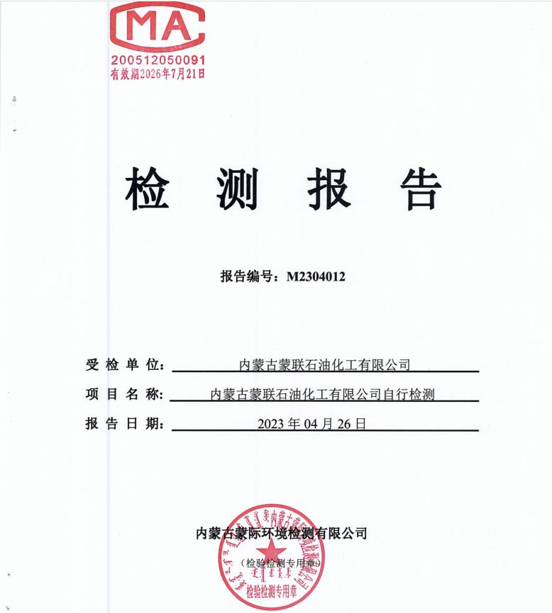 360截图20230428112103992.jpg