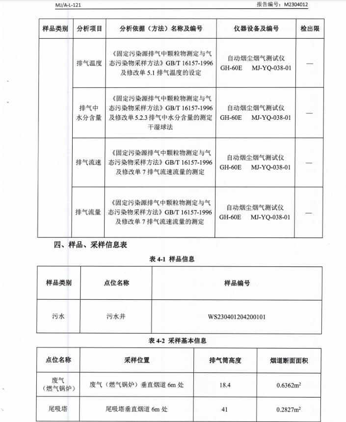 360截图20230428112408599.jpg