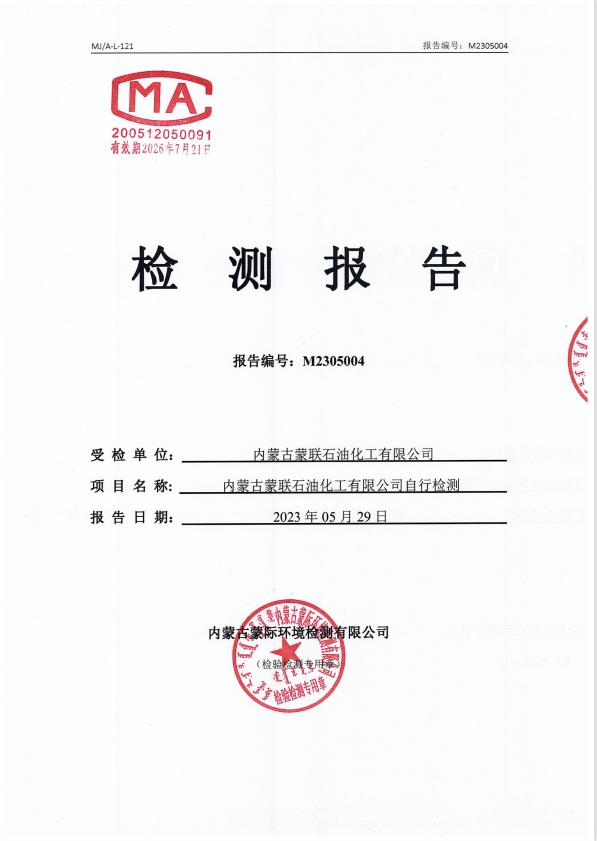 360截图20230530110604685.jpg