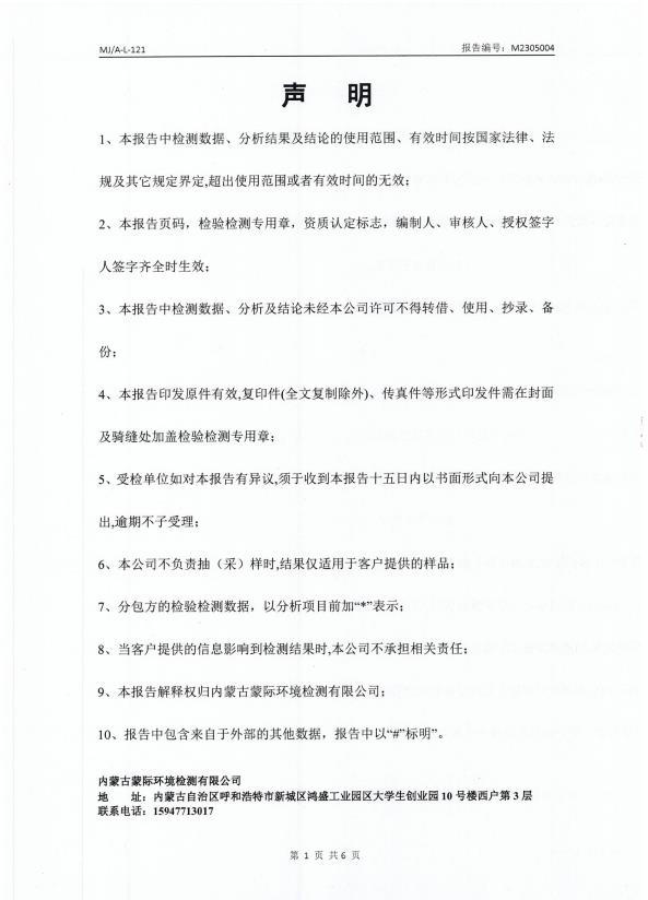 360截图20230530110619645.jpg