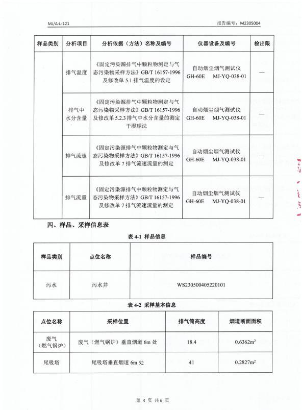 360截图20230530110702966.jpg