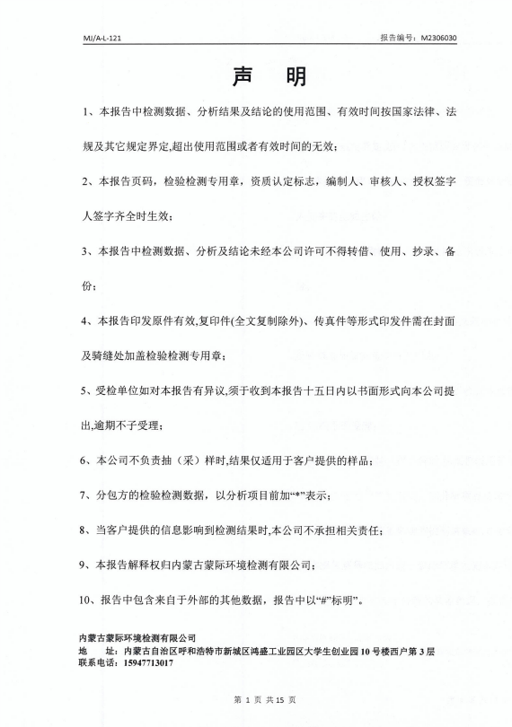 微信截图_20230711144946.png