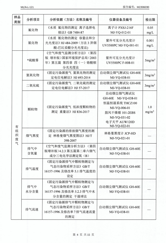 微信截图_20230711145029.png