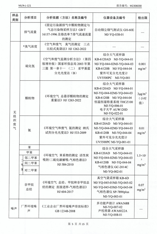 微信截图_20230711145045.png