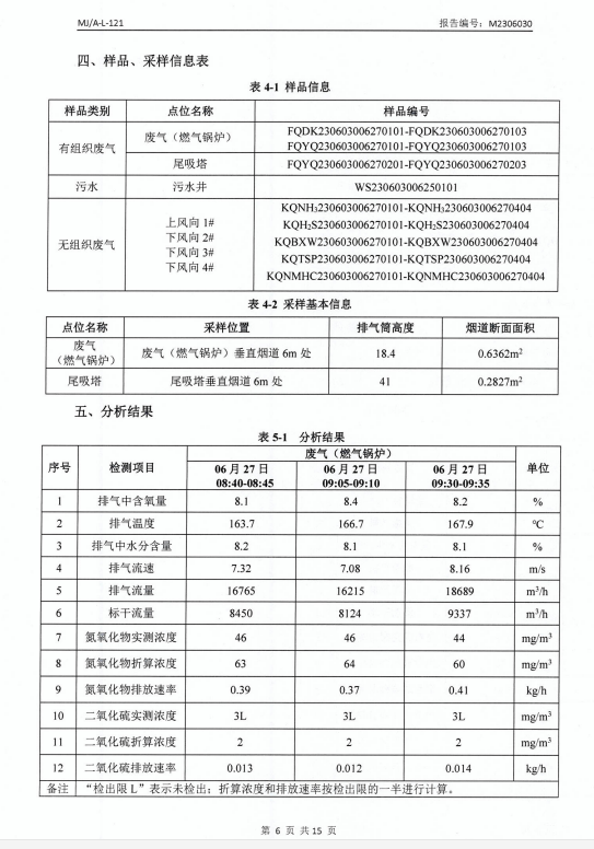 微信截图_20230711145058.png