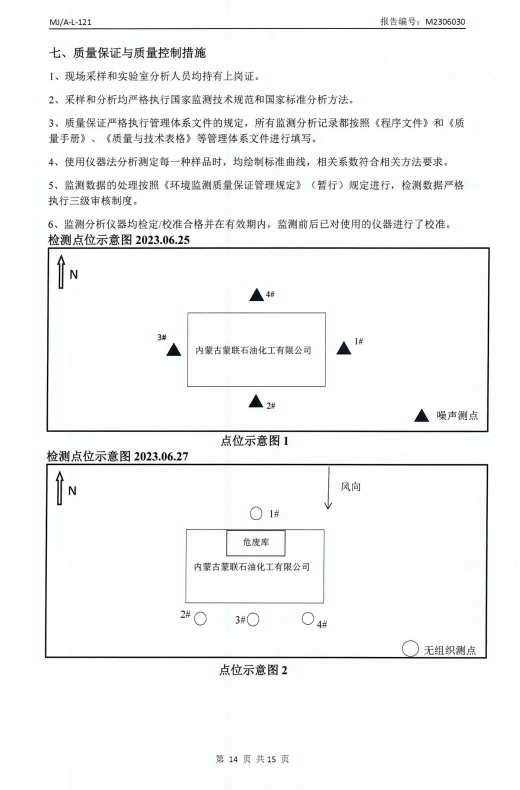 微信截图_20230711145301.png