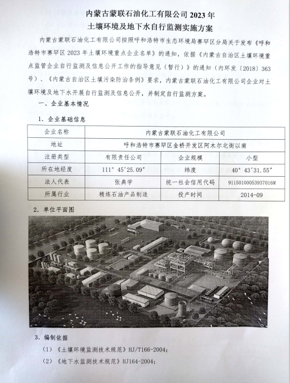 微信截图_20230711150714.png