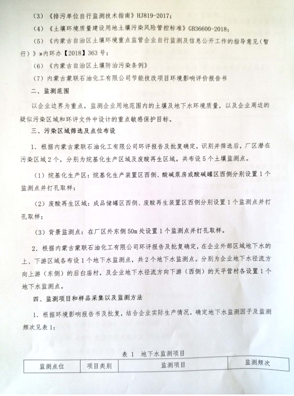 微信截图_20230711150730.png