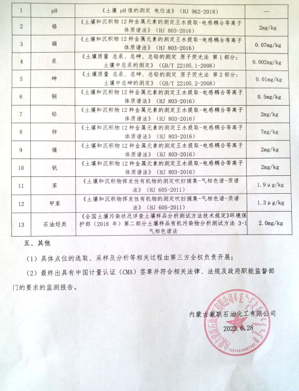 微信截图_20230711150815.png