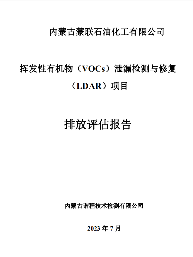 微信截图_20230801135721.png