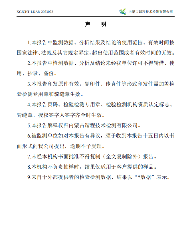 微信截图_20230801135813.png