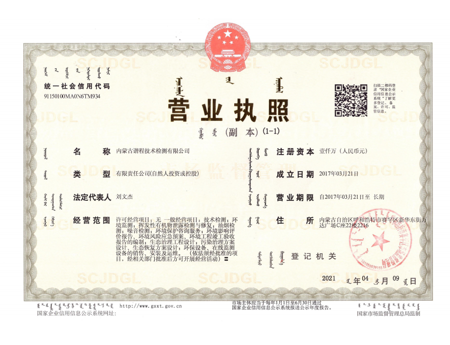 微信截图_20230801135828.png