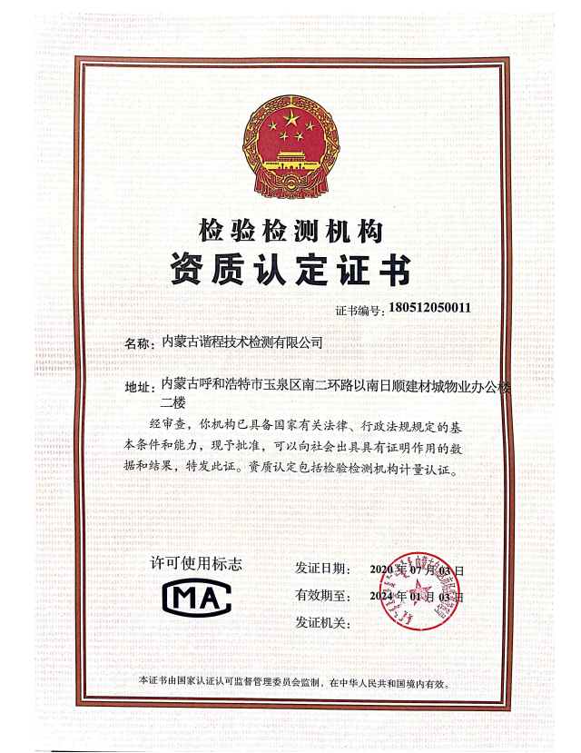 微信截图_20230801135848.png