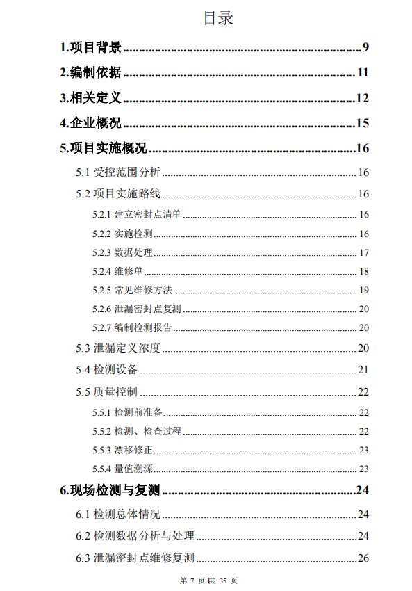 微信截图_20230801135910.png