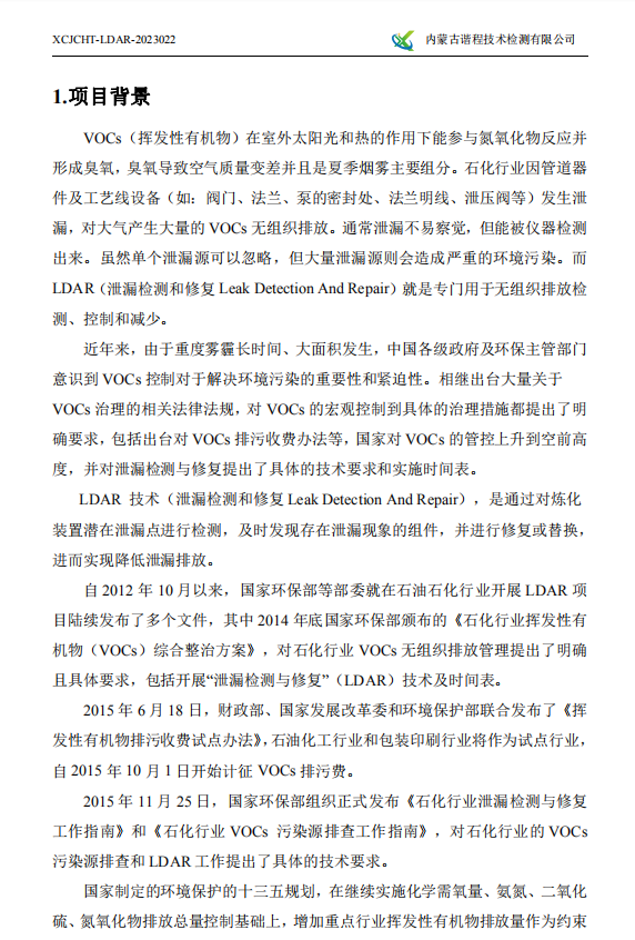 微信截图_20230801135944.png