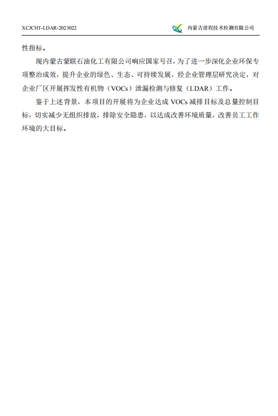 微信截图_20230801135959.png