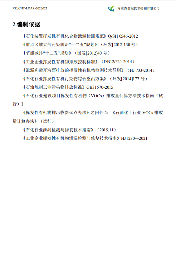 微信截图_20230801140014.png